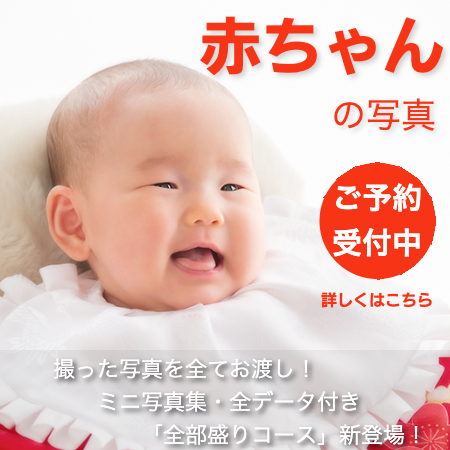 成人式トップへ・成人式